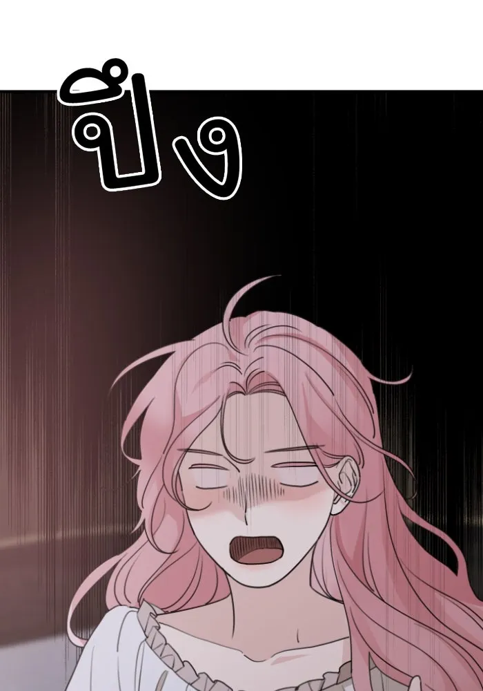 ครอบครัวสามีเห็นทีจะคลั่งรัก ตอนที่ 56 รูปที่ 13