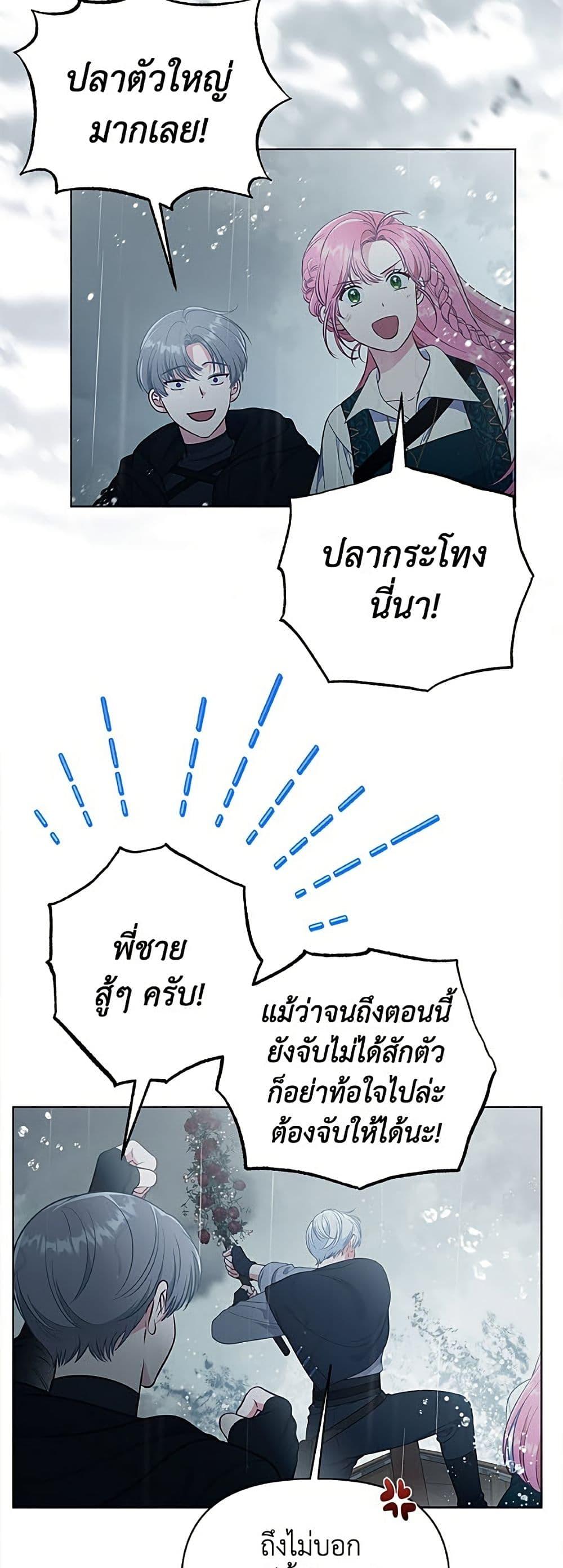 Manga-lc-com อ่านมังงะ อ่านการ์ตูน ออนไลน์ ฟรี A Transmigrator’s Privilege ตอนที่ 1 2 3 4 5 6 7 8 9 10 11 12 13 14 ฟรี ไม่มีโฆษณา Manga-lc - อ่าน มังงะ อ่าน การ์ตูน ออนไลน์ อ่านมังงะ ฟรี
