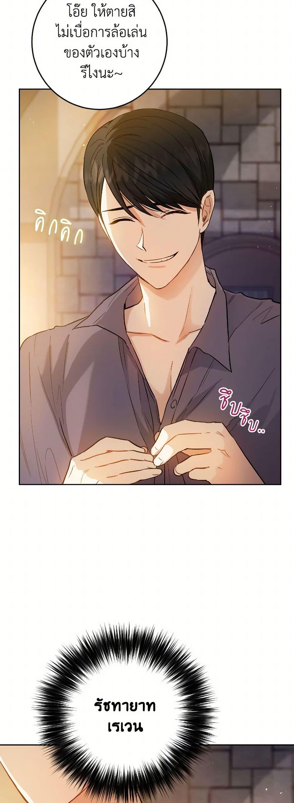 Manga-lc-com อ่านมังงะ อ่านการ์ตูน ออนไลน์ ฟรี The Heiress’s Double Life ตอนที่ 1 2 3 4 5 6 7 8 9 10 11 12 13 14 ฟรี ไม่มีโฆษณา Manga-lc - อ่าน มังงะ อ่าน การ์ตูน ออนไลน์ อ่านมังงะ ฟรี