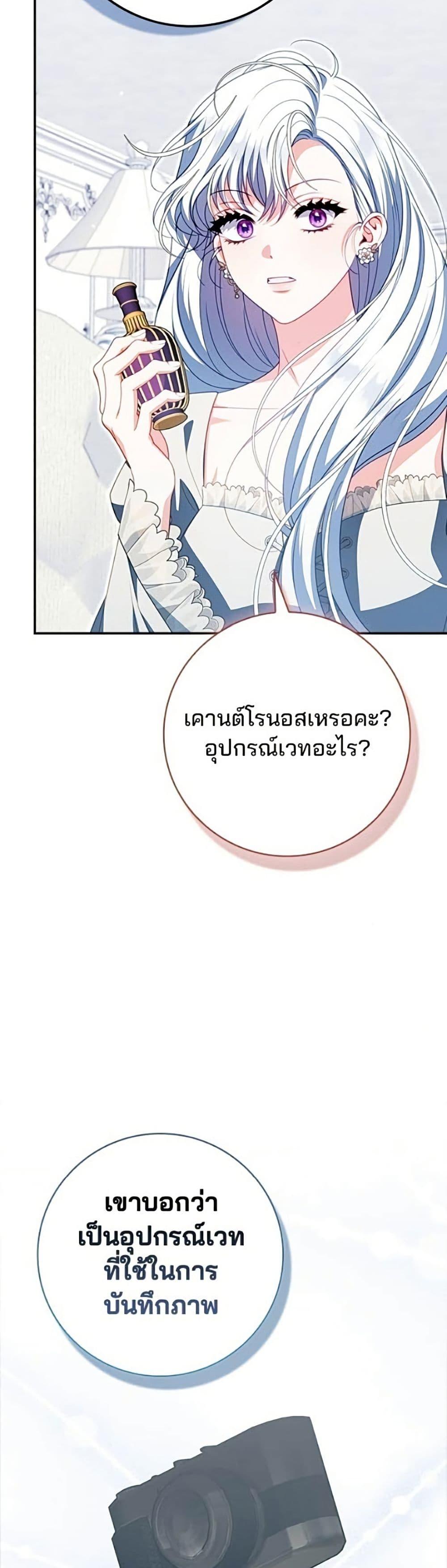 Manga-lc-com อ่านมังงะ อ่านการ์ตูน ออนไลน์ ฟรี Giselle the Unbreakable ตอนที่ 1 2 3 4 5 6 7 8 9 10 11 12 13 14 ฟรี ไม่มีโฆษณา Manga-lc - อ่าน มังงะ อ่าน การ์ตูน ออนไลน์ อ่านมังงะ ฟรี
