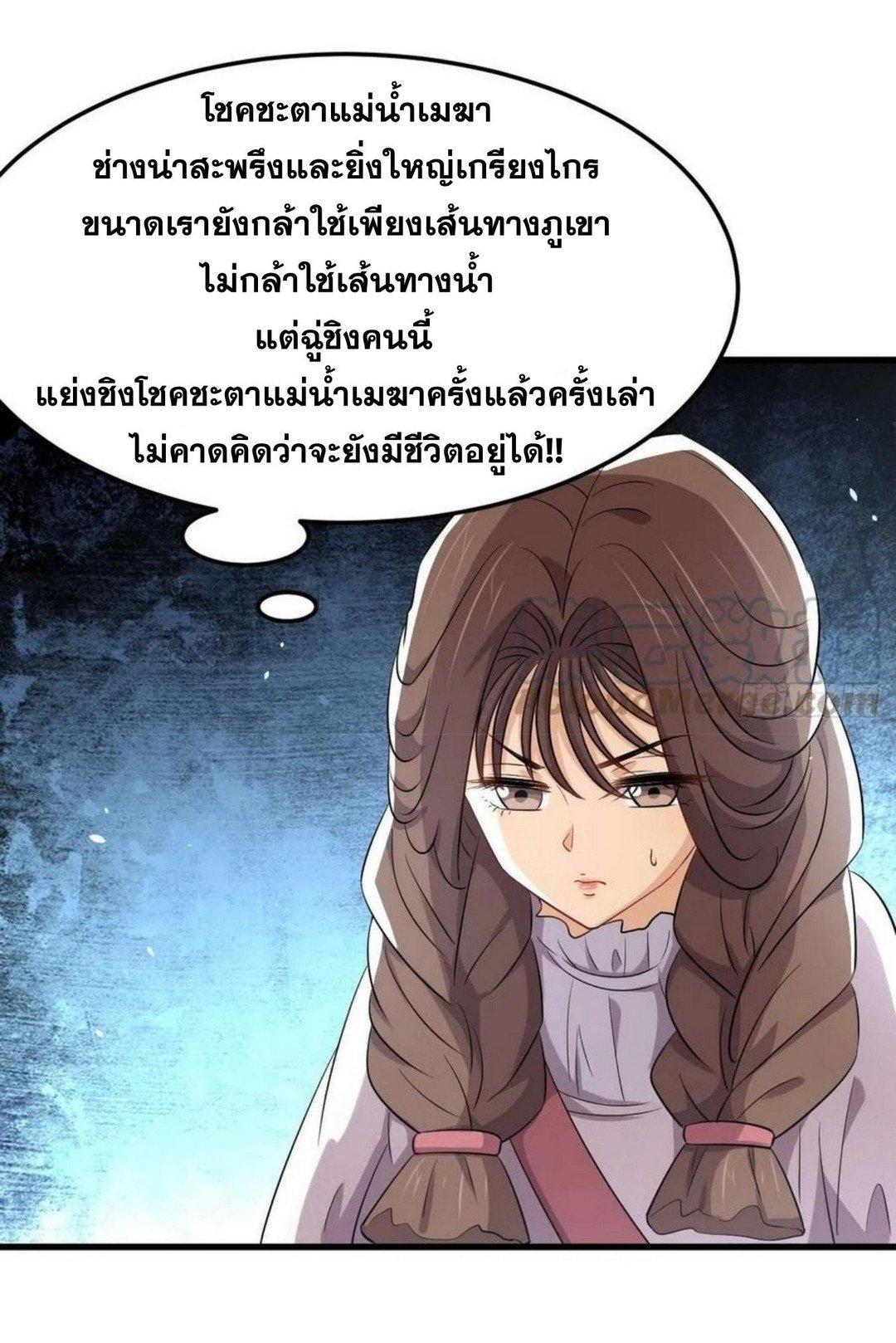 Manga-lc-com อ่านมังงะ อ่านการ์ตูน ออนไลน์ ฟรี Immortal Swordsman in the Reverse World ตอนที่ 1 2 3 4 5 6 7 8 9 10 11 12 13 14 ฟรี ไม่มีโฆษณา Manga-lc - อ่าน มังงะ อ่าน การ์ตูน ออนไลน์ อ่านมังงะ ฟรี