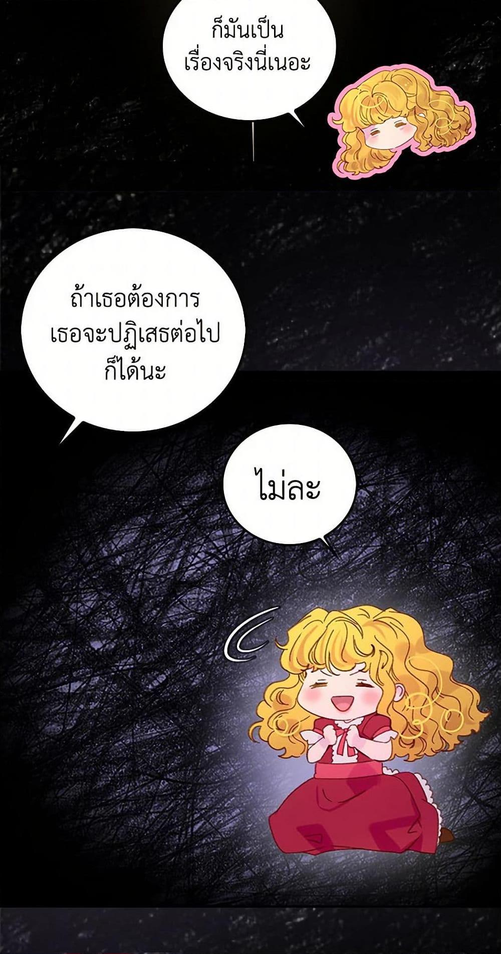 Manga-lc-com อ่านมังงะ อ่านการ์ตูน ออนไลน์ ฟรี Miss Not-So Sidekick ตอนที่ 1 2 3 4 5 6 7 8 9 10 11 12 13 14 ฟรี ไม่มีโฆษณา Manga-lc - อ่าน มังงะ อ่าน การ์ตูน ออนไลน์ อ่านมังงะ ฟรี