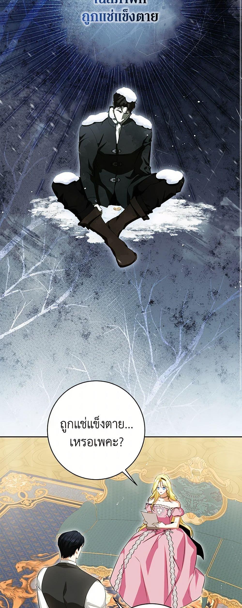 Manga-lc-com อ่านมังงะ อ่านการ์ตูน ออนไลน์ ฟรี I Think I’ve Been Possessed Somewhere ตอนที่ 1 2 3 4 5 6 7 8 9 10 11 12 13 14 ฟรี ไม่มีโฆษณา Manga-lc - อ่าน มังงะ อ่าน การ์ตูน ออนไลน์ อ่านมังงะ ฟรี