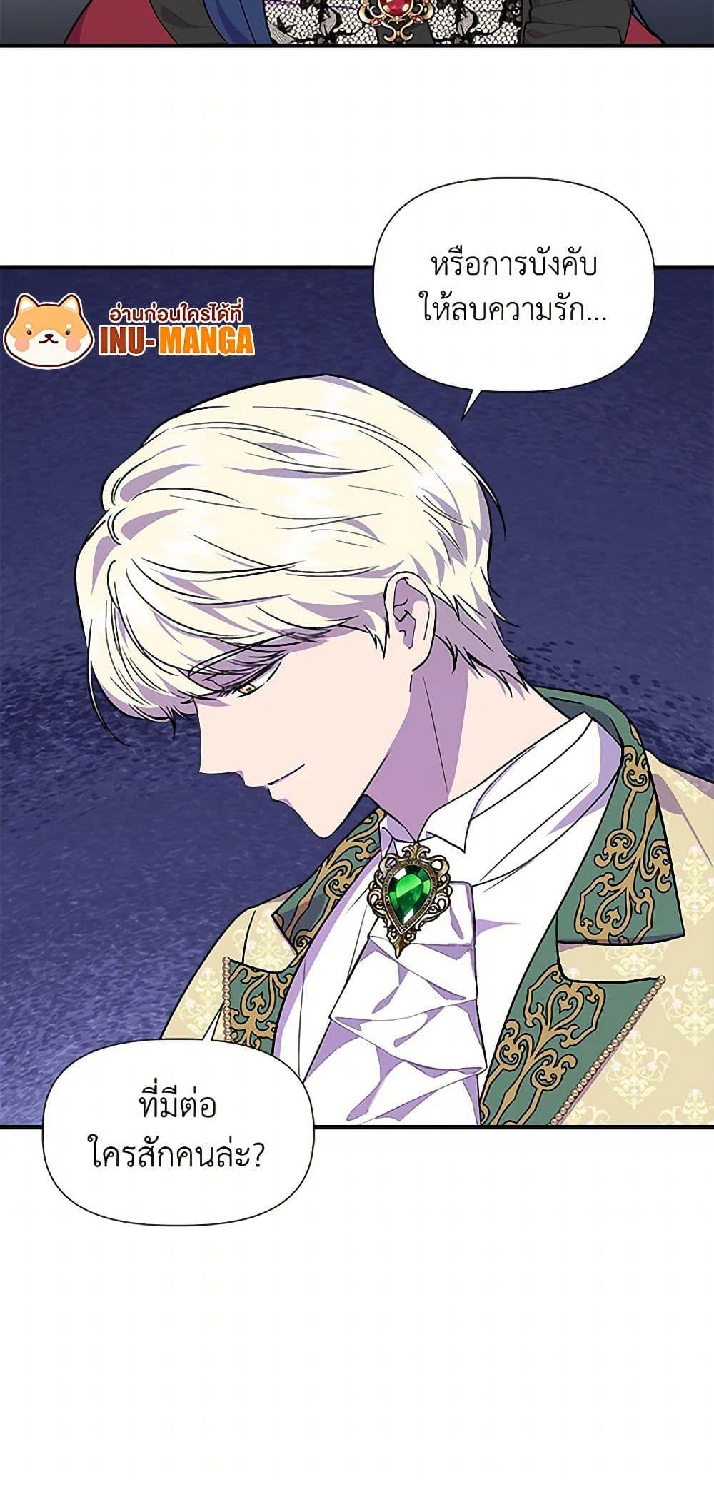 Manga-lc-com อ่านมังงะ อ่านการ์ตูน ออนไลน์ ฟรี I Wasn’t the Cinderella ตอนที่ 1 2 3 4 5 6 7 8 9 10 11 12 13 14 ฟรี ไม่มีโฆษณา Manga-lc - อ่าน มังงะ อ่าน การ์ตูน ออนไลน์ อ่านมังงะ ฟรี
