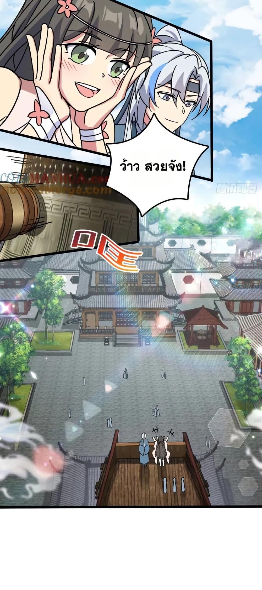 Manga-lc-com อ่านมังงะ อ่านการ์ตูน ออนไลน์ ฟรี My Master Only Breaks Through Every Time the Limit Is Reached ตอนที่ 1 2 3 4 5 6 7 8 9 10 11 12 13 14 ฟรี ไม่มีโฆษณา Manga-lc - อ่าน มังงะ อ่าน การ์ตูน ออนไลน์ อ่านมังงะ ฟรี