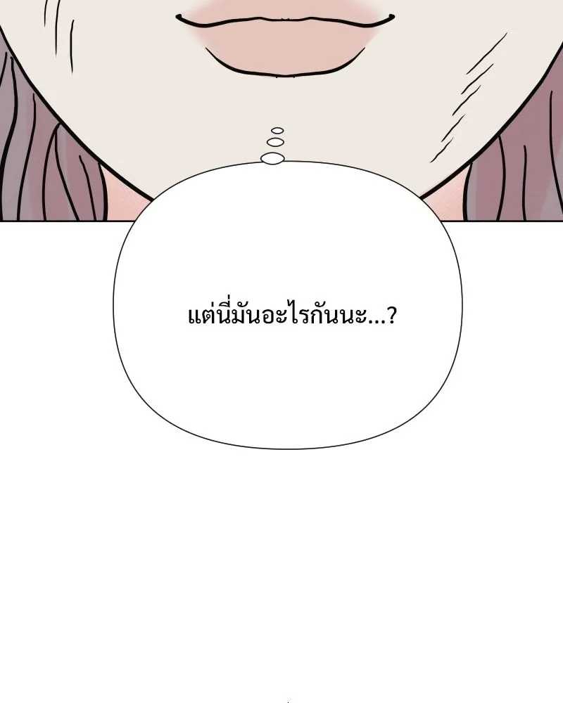 รักนี้ไม่ต้องมีเซนส์ ตอนที่ 76 รูปที่ 59