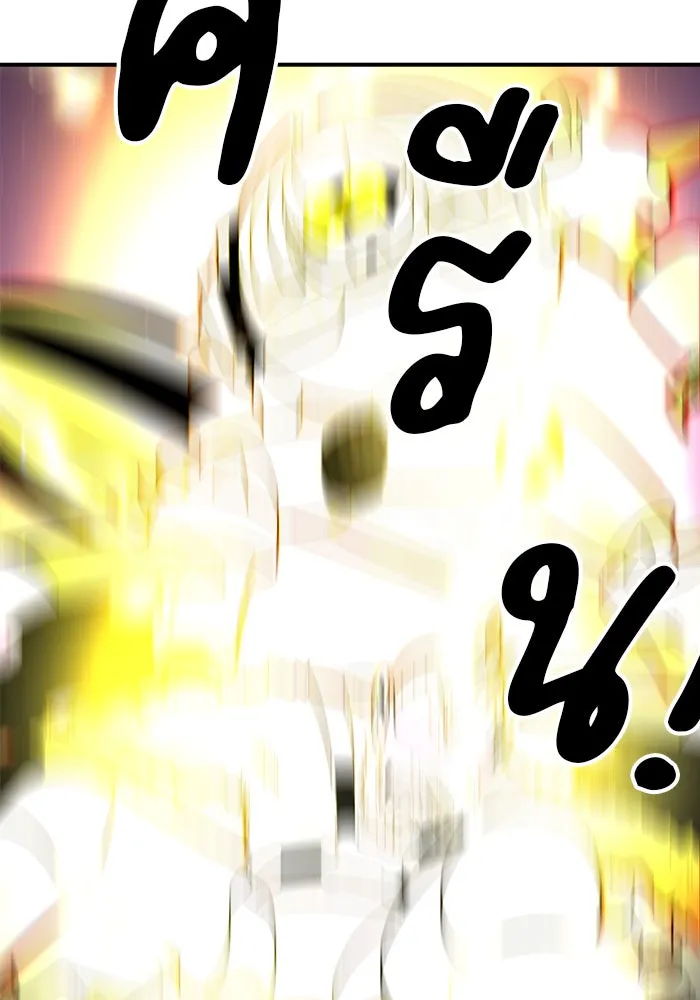 Double Click ตอนที่ 84 รูปที่ 22