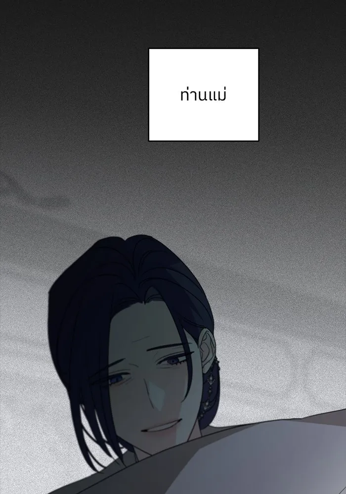 ครอบครัวสามีเห็นทีจะคลั่งรัก ตอนที่ 117 รูปที่ 113