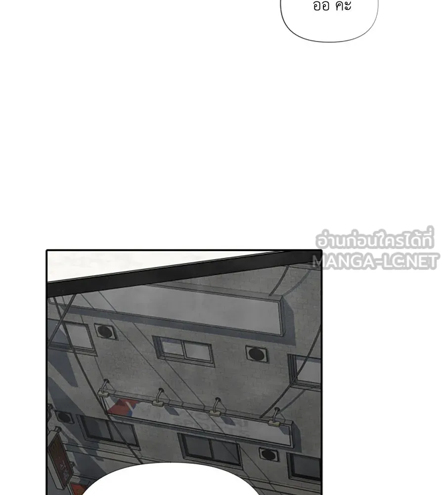 เหตุผลของคนไม่อยากอยู่ ตอนที่ 66 รูปที่ 9