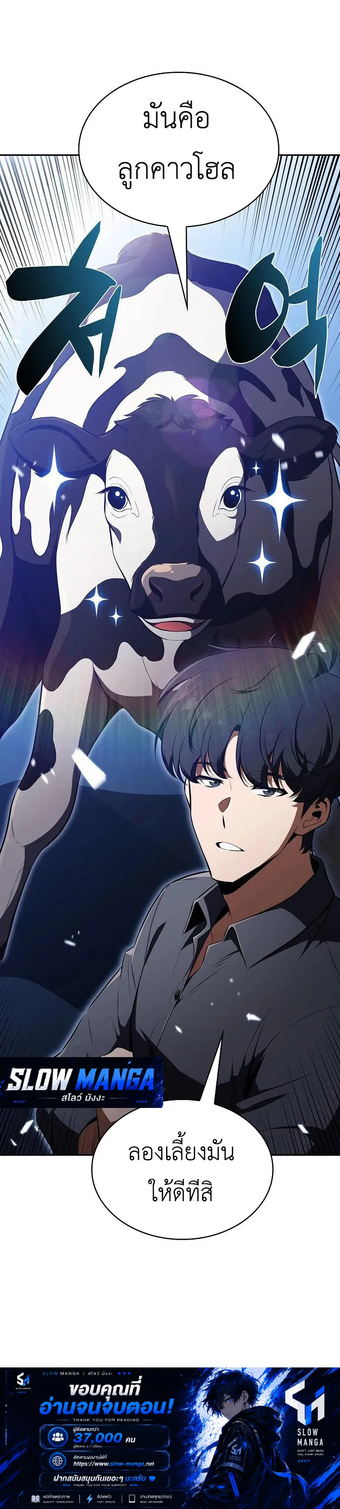 Manga-lc-com อ่านมังงะ อ่านการ์ตูน ออนไลน์ ฟรี The Demon Slayer’s Restaurant – ครัวผู้กล้าท้าให้ชิม Manga-L ตอนที่ 1 2 3 4 5 6 7 8 9 10 11 12 13 14 ฟรี ไม่มีโฆษณา Manga-lc - อ่าน มังงะ อ่าน การ์ตูน ออนไลน์ อ่านมังงะ ฟรี