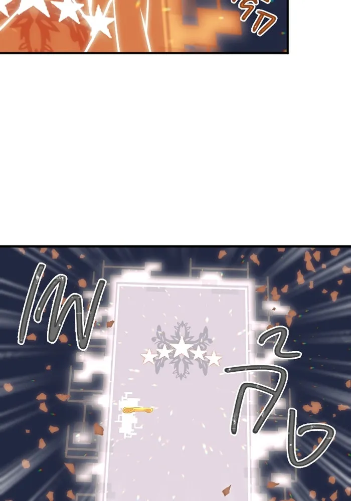 เพลเยอร์เลือดเทวะ ตอนที่ 2 ประตูสีรุ้ง รูปที่ 265