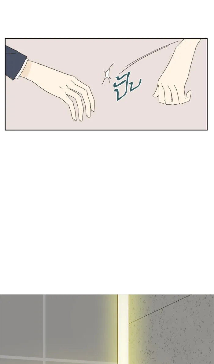 ฉันมันร้าย หรือเพราะโลกไม่น่ารัก ตอนที่ 14 รูปที่ 91