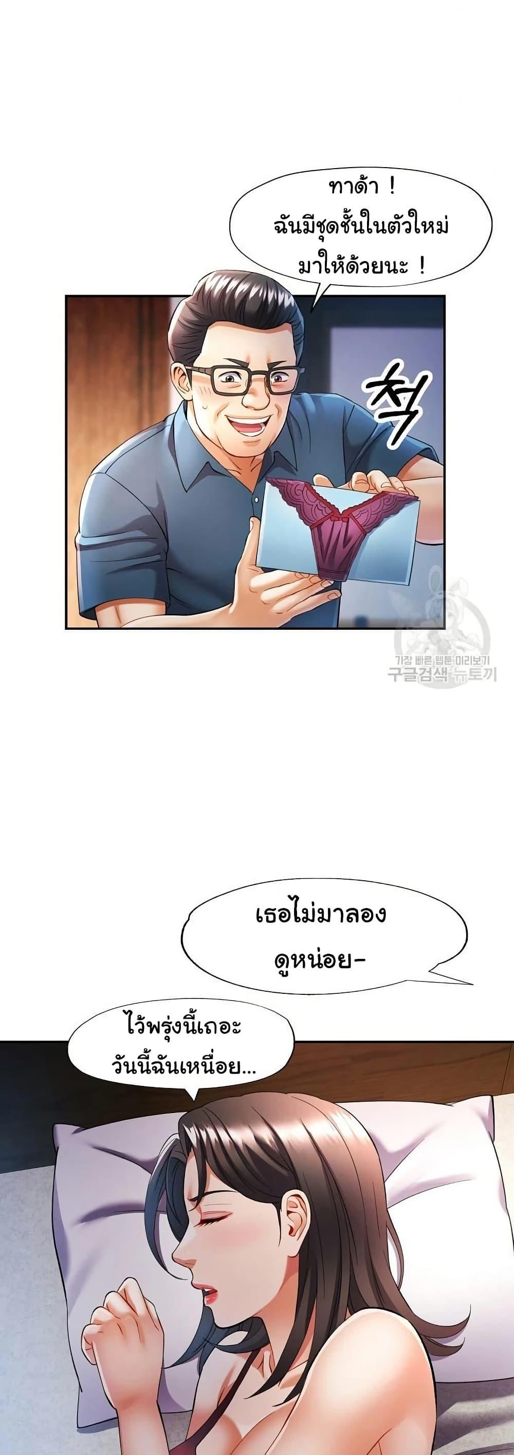 Doujin-Lc- อ่าน โดจิน มังฮวา เกาหลี ญี่ปุ่น จีน แปลไทย In Her Place ตอนที่ 1 2 3 4 5 6 7 8 9 10 11 12 13 14 ฟรี ไม่มีโฆษณา อ่าน โดจิน Manhwa เกาหลี ญี่ปุ่น จีน เรามีครบ คัดมาให้เน้นๆ โดจิน 18+ รับประกันความฟินโดย  Doujin Lc