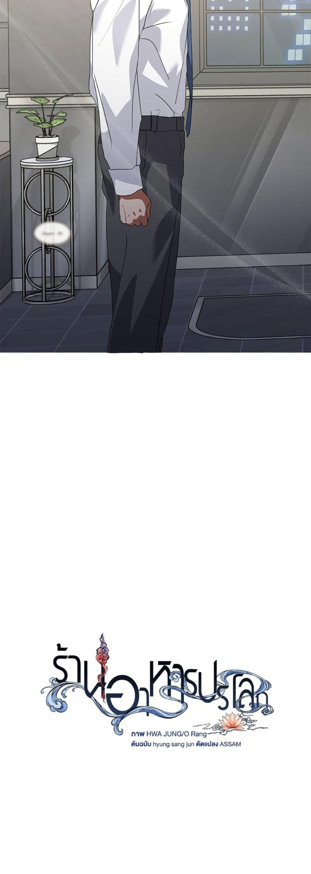 Manga-lc-com อ่านมังงะ อ่านการ์ตูน ออนไลน์ ฟรี Restaurant in the After Life ตอนที่ 1 2 3 4 5 6 7 8 9 10 11 12 13 14 ฟรี ไม่มีโฆษณา Manga-lc - อ่าน มังงะ อ่าน การ์ตูน ออนไลน์ อ่านมังงะ ฟรี