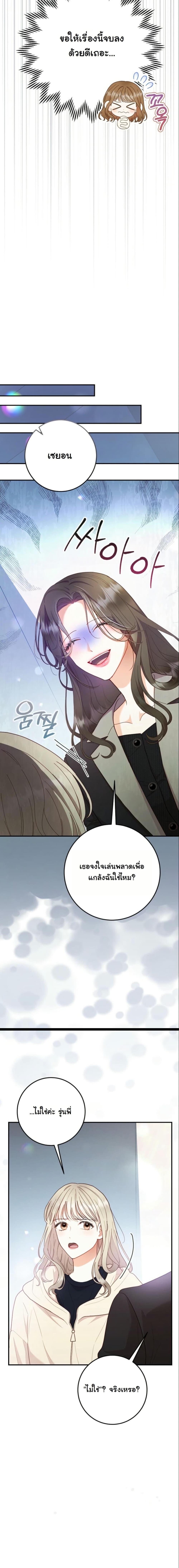Manga-lc-com อ่านมังงะ อ่านการ์ตูน ออนไลน์ ฟรี Casting Cinderella ตอนที่ 1 2 3 4 5 6 7 8 9 10 11 12 13 14 ฟรี ไม่มีโฆษณา Manga-lc - อ่าน มังงะ อ่าน การ์ตูน ออนไลน์ อ่านมังงะ ฟรี
