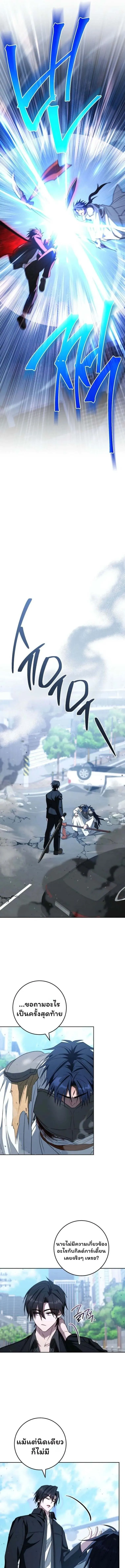 The Top Ranker_s Aspiring Writer Life Manual ท_อปแรงค_ฮ_นเตอร_อยากจะเป_นน_กเข_ยน ตอนที่ ตอนที่ 37 รูปที่ 17