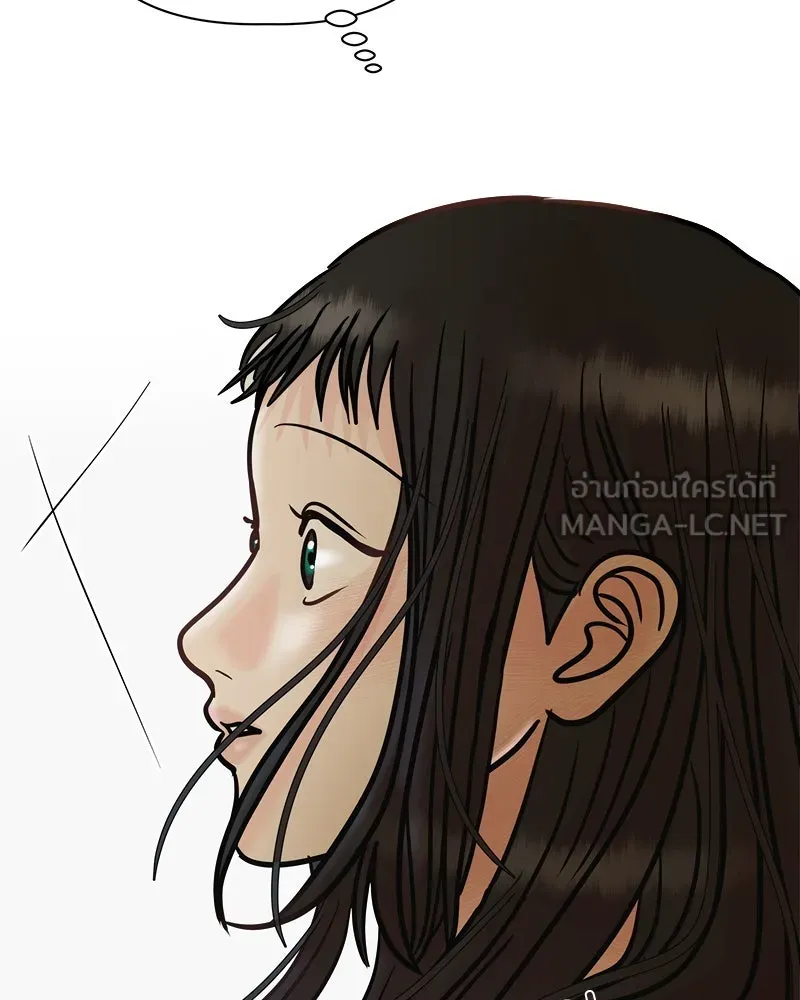 รักนี้ไม่ต้องมีเซนส์ ตอนที่ 20 รูปที่ 141