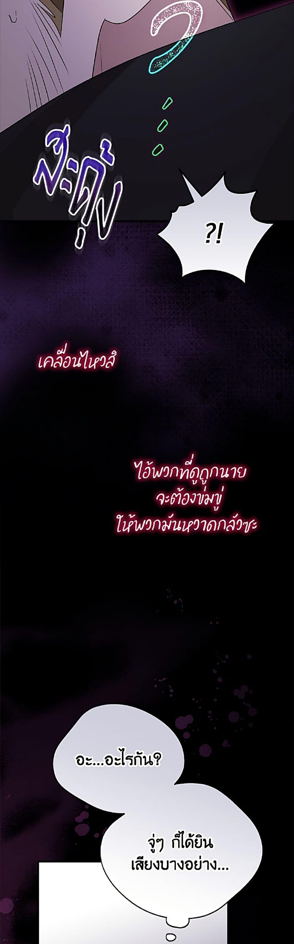 Manga-lc-com อ่านมังงะ อ่านการ์ตูน ออนไลน์ ฟรี I Was Just Having Fun With the Time Limit ตอนที่ 1 2 3 4 5 6 7 8 9 10 11 12 13 14 ฟรี ไม่มีโฆษณา Manga-lc - อ่าน มังงะ อ่าน การ์ตูน ออนไลน์ อ่านมังงะ ฟรี