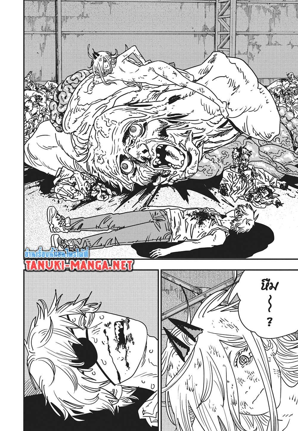Manga-lc-com อ่านมังงะ อ่านการ์ตูน ออนไลน์ ฟรี Chainsaw Man ตอนที่ 1 2 3 4 5 6 7 8 9 10 11 12 13 14 ฟรี ไม่มีโฆษณา Manga-lc - อ่าน มังงะ อ่าน การ์ตูน ออนไลน์ อ่านมังงะ ฟรี