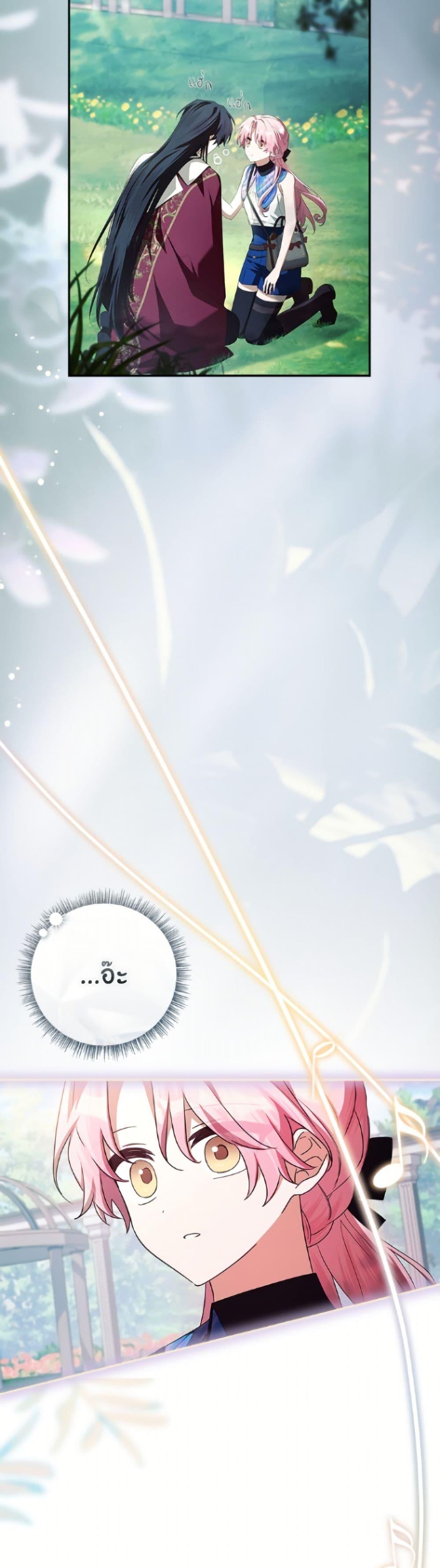 Manga-lc-com อ่านมังงะ อ่านการ์ตูน ออนไลน์ ฟรี The Youngest Daughter of the Villainous Duke ตอนที่ 1 2 3 4 5 6 7 8 9 10 11 12 13 14 ฟรี ไม่มีโฆษณา Manga-lc - อ่าน มังงะ อ่าน การ์ตูน ออนไลน์ อ่านมังงะ ฟรี