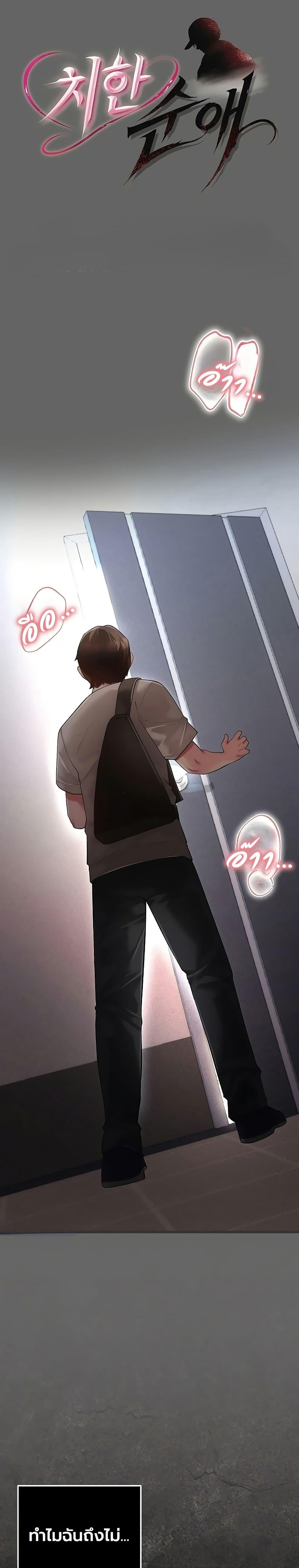 Doujin-Lc- อ่าน โดจิน มังฮวา เกาหลี ญี่ปุ่น จีน แปลไทย A Secret Married ตอนที่ 1 2 3 4 5 6 7 8 9 10 11 12 13 14 ฟรี ไม่มีโฆษณา อ่าน โดจิน Manhwa เกาหลี ญี่ปุ่น จีน เรามีครบ คัดมาให้เน้นๆ โดจิน 18+ รับประกันความฟินโดย  Doujin Lc