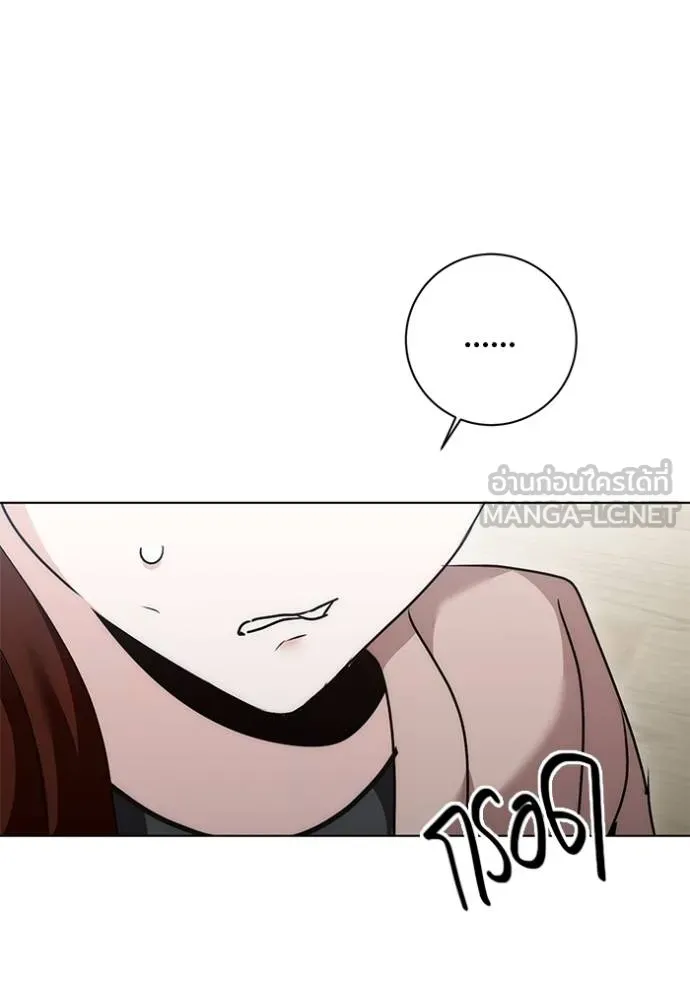 ออร่าดาราอัจฉริยะ ตอนที่ 29 รูปที่ 135