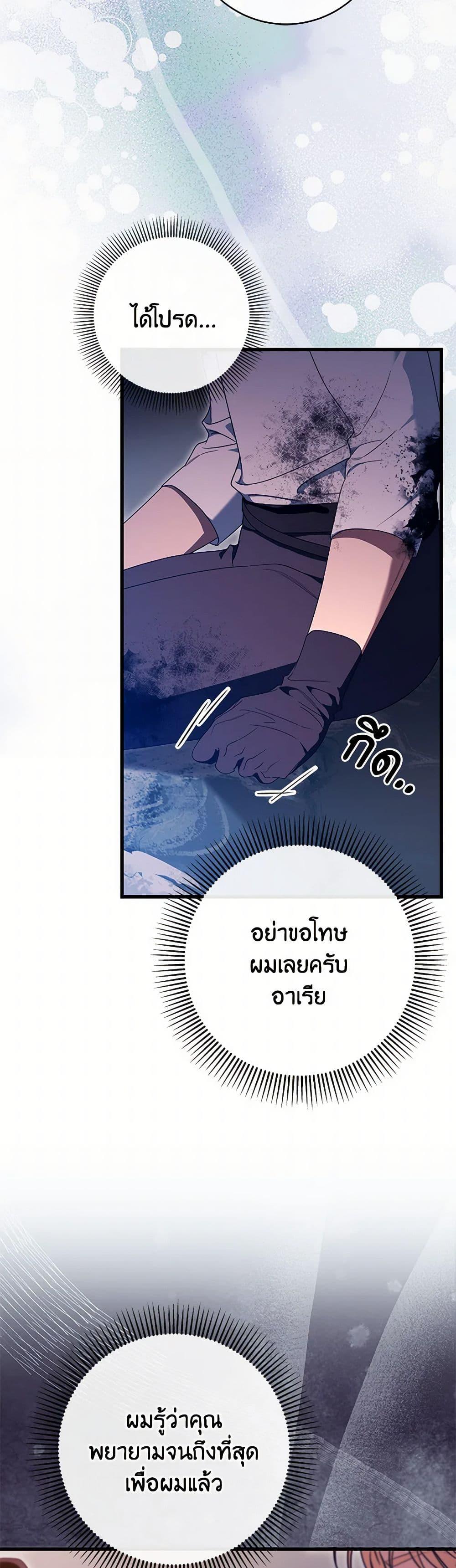 Manga-lc-com อ่านมังงะ อ่านการ์ตูน ออนไลน์ ฟรี The Hero’s Savior ตอนที่ 1 2 3 4 5 6 7 8 9 10 11 12 13 14 ฟรี ไม่มีโฆษณา Manga-lc - อ่าน มังงะ อ่าน การ์ตูน ออนไลน์ อ่านมังงะ ฟรี