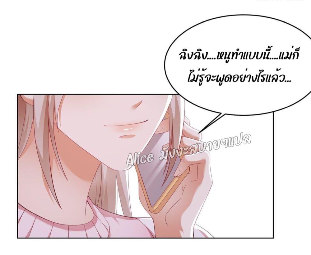 Manga-lc-com อ่านมังงะ อ่านการ์ตูน ออนไลน์ ฟรี PamperingtheP ตอนที่ 1 2 3 4 5 6 7 8 9 10 11 12 13 14 ฟรี ไม่มีโฆษณา Manga-lc - อ่าน มังงะ อ่าน การ์ตูน ออนไลน์ อ่านมังงะ ฟรี