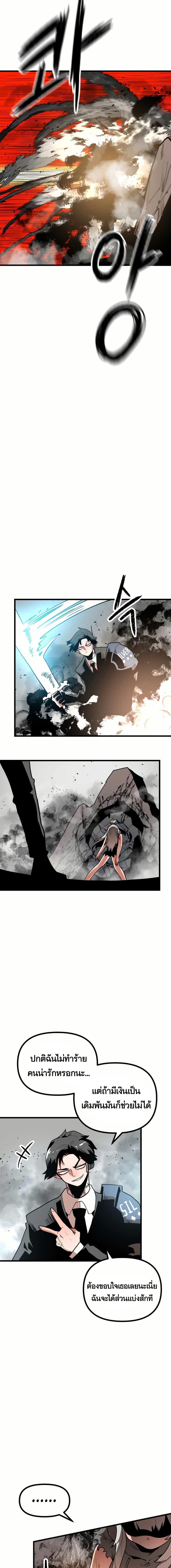 Manga-lc-com อ่านมังงะ อ่านการ์ตูน ออนไลน์ ฟรี Santa Industries ตอนที่ 1 2 3 4 5 6 7 8 9 10 11 12 13 14 ฟรี ไม่มีโฆษณา Manga-lc - อ่าน มังงะ อ่าน การ์ตูน ออนไลน์ อ่านมังงะ ฟรี