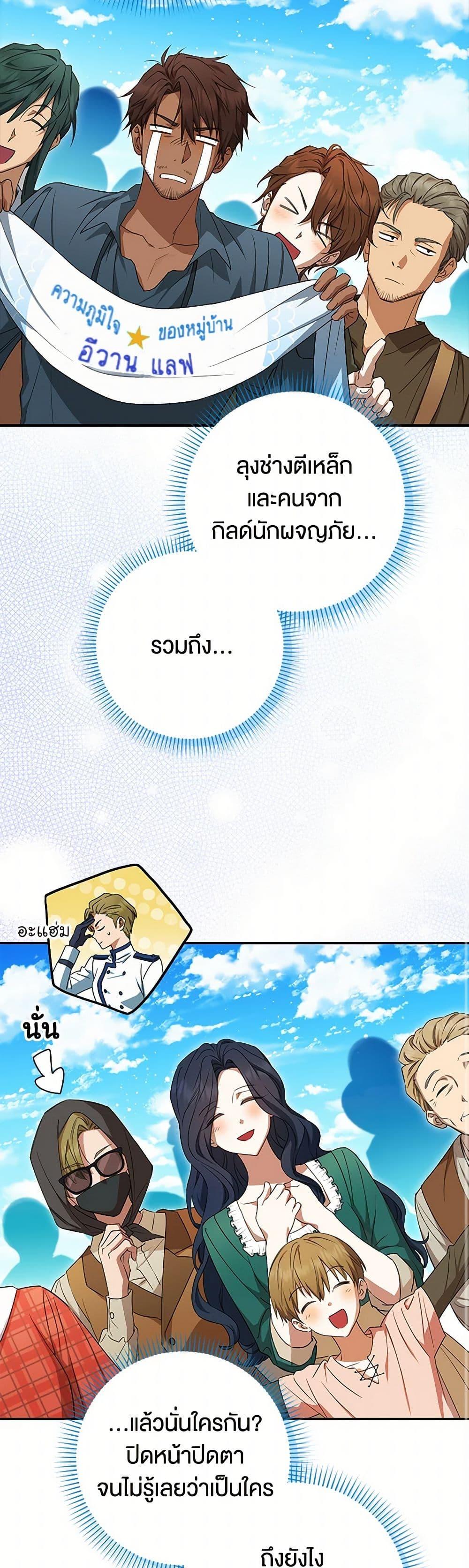 Manga-lc-com อ่านมังงะ อ่านการ์ตูน ออนไลน์ ฟรี The Countdown of My Death Is Spamming My Status Window ตอนที่ 1 2 3 4 5 6 7 8 9 10 11 12 13 14 ฟรี ไม่มีโฆษณา Manga-lc - อ่าน มังงะ อ่าน การ์ตูน ออนไลน์ อ่านมังงะ ฟรี