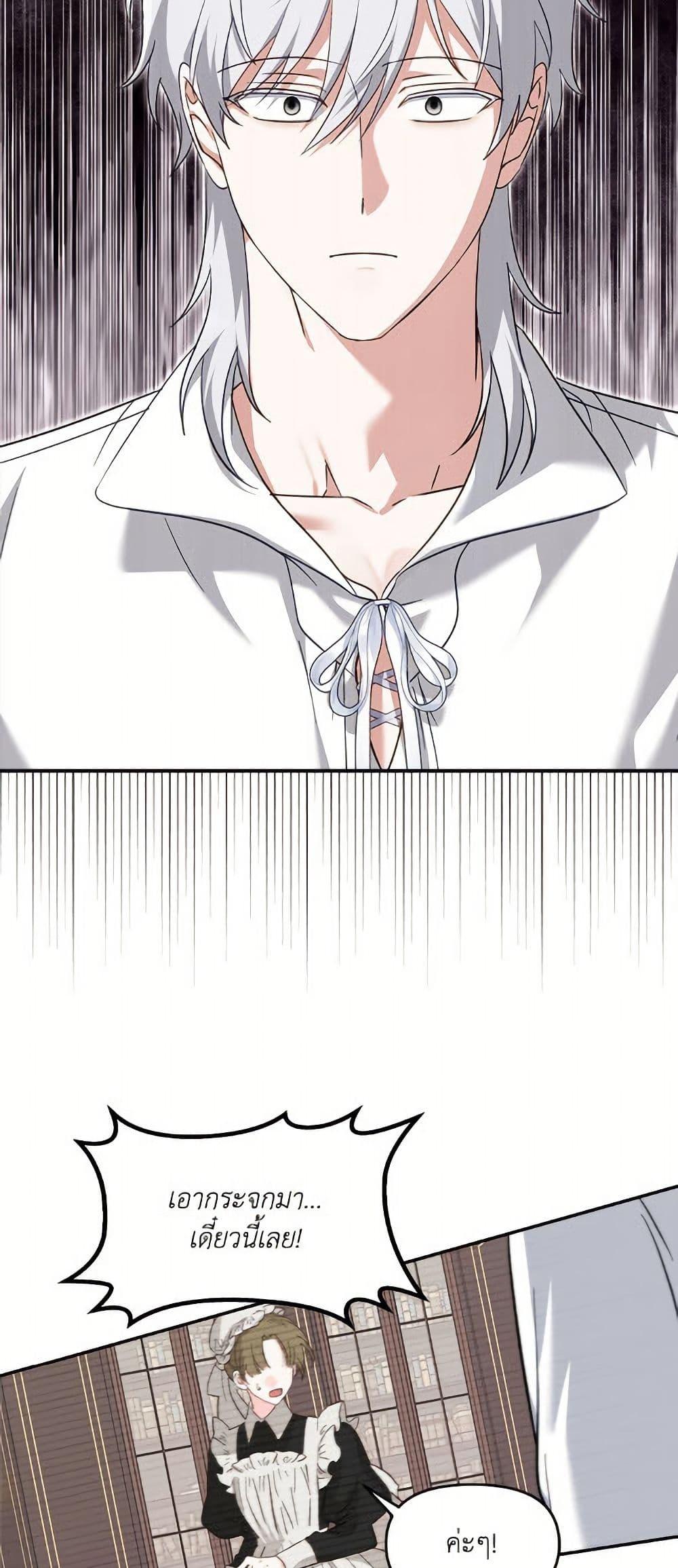 Manga-lc-com อ่านมังงะ อ่านการ์ตูน ออนไลน์ ฟรี I’d Rather Abandon You Than Be Abandoned ตอนที่ 1 2 3 4 5 6 7 8 9 10 11 12 13 14 ฟรี ไม่มีโฆษณา Manga-lc - อ่าน มังงะ อ่าน การ์ตูน ออนไลน์ อ่านมังงะ ฟรี