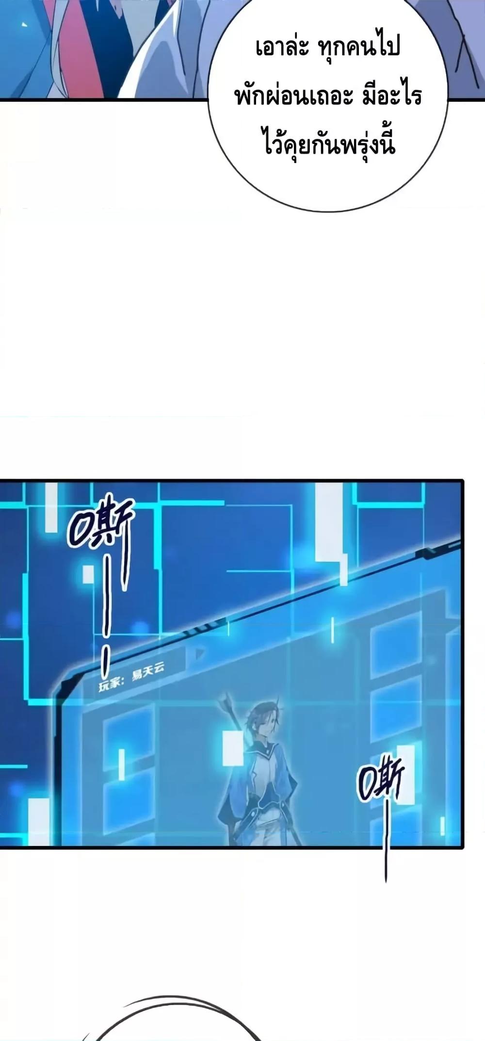 Manga-lc-com อ่านมังงะ อ่านการ์ตูน ออนไลน์ ฟรี CrazyLeveling ตอนที่ 1 2 3 4 5 6 7 8 9 10 11 12 13 14 ฟรี ไม่มีโฆษณา Manga-lc - อ่าน มังงะ อ่าน การ์ตูน ออนไลน์ อ่านมังงะ ฟรี