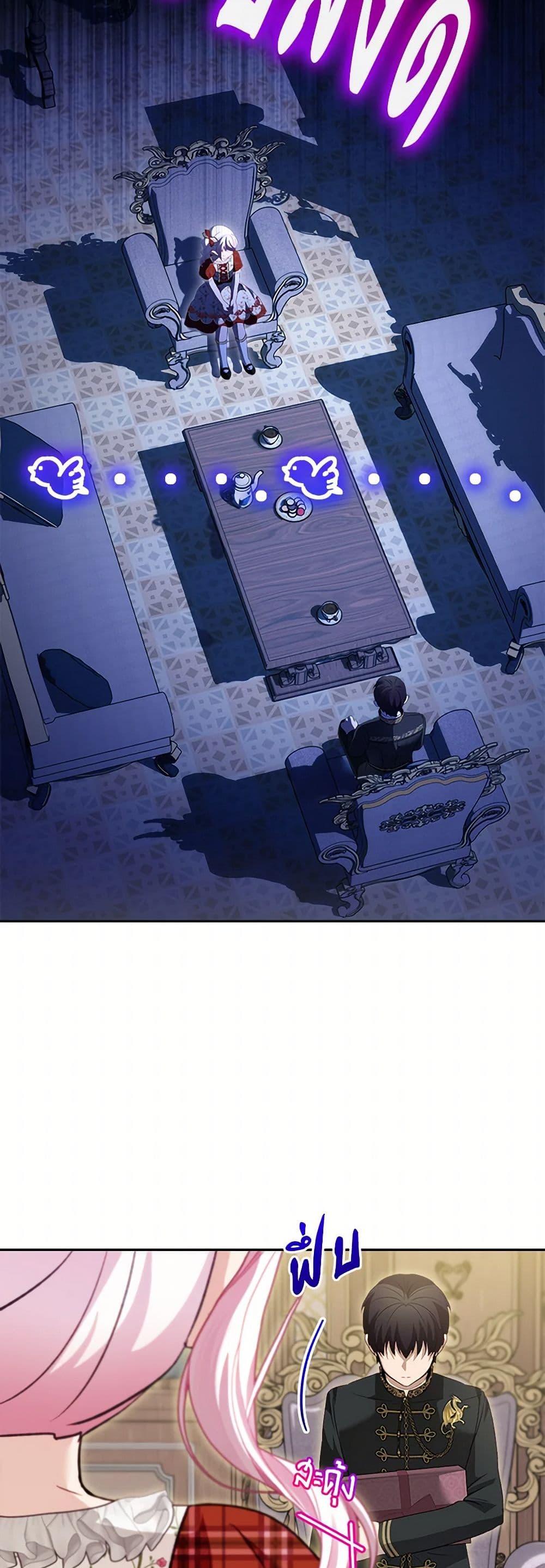 Manga-lc-com อ่านมังงะ อ่านการ์ตูน ออนไลน์ ฟรี I Was Reincarnated as a Baby Fox God ตอนที่ 1 2 3 4 5 6 7 8 9 10 11 12 13 14 ฟรี ไม่มีโฆษณา Manga-lc - อ่าน มังงะ อ่าน การ์ตูน ออนไลน์ อ่านมังงะ ฟรี