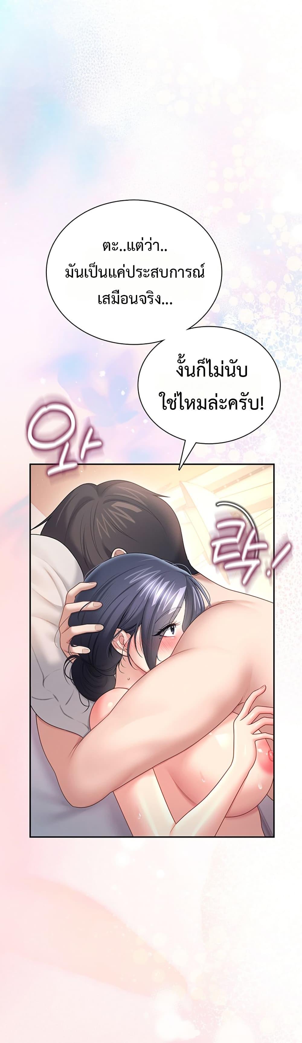 Doujin-Lc- อ่าน โดจิน มังฮวา เกาหลี ญี่ปุ่น จีน แปลไทย Wireless Touch ตอนที่ 1 2 3 4 5 6 7 8 9 10 11 12 13 14 ฟรี ไม่มีโฆษณา อ่าน โดจิน Manhwa เกาหลี ญี่ปุ่น จีน เรามีครบ คัดมาให้เน้นๆ โดจิน 18+ รับประกันความฟินโดย  Doujin Lc