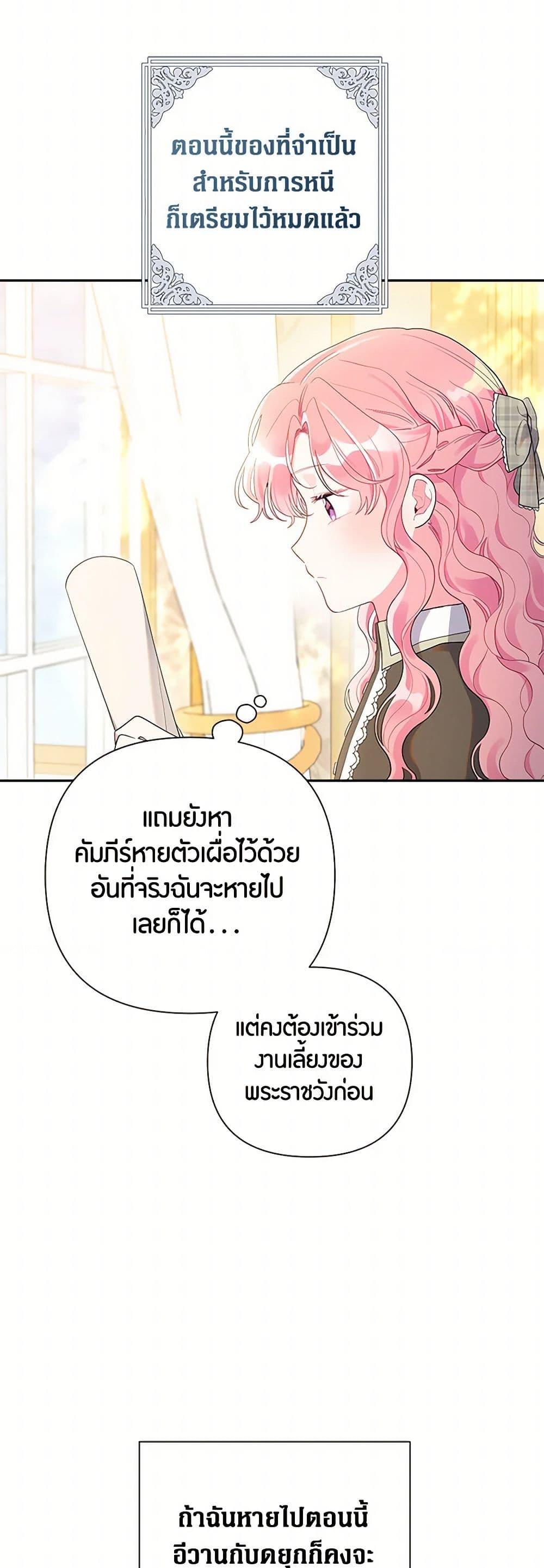 Manga-lc-com อ่านมังงะ อ่านการ์ตูน ออนไลน์ ฟรี The Archvillain’s Daughter-in-Law ตอนที่ 1 2 3 4 5 6 7 8 9 10 11 12 13 14 ฟรี ไม่มีโฆษณา Manga-lc - อ่าน มังงะ อ่าน การ์ตูน ออนไลน์ อ่านมังงะ ฟรี