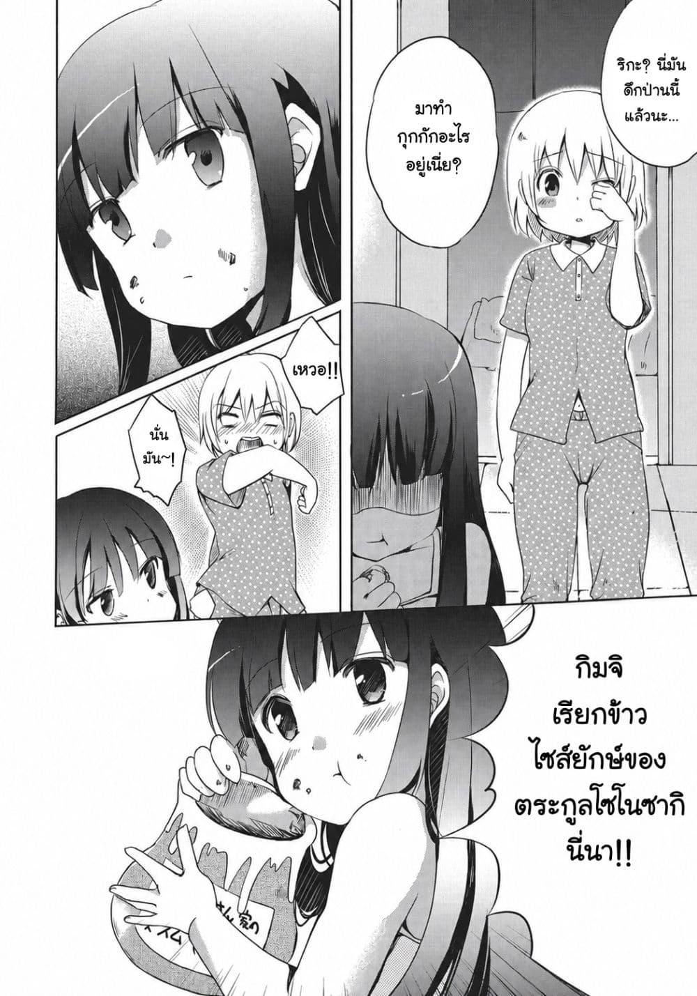 Manga-lc-com อ่านมังงะ อ่านการ์ตูน ออนไลน์ ฟรี Higurashi no Naku Koro ni Wonderful ตอนที่ 1 2 3 4 5 6 7 8 9 10 11 12 13 14 ฟรี ไม่มีโฆษณา Manga-lc - อ่าน มังงะ อ่าน การ์ตูน ออนไลน์ อ่านมังงะ ฟรี