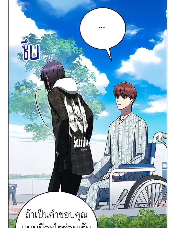The Rankers Guide to Live an Ordinary Life ค_ม_อการใช_ช_ว_ตให_สมก_บเป_นแรงเกอร_ ตอนที่ ตอนที่ 46 รูปที่ 98