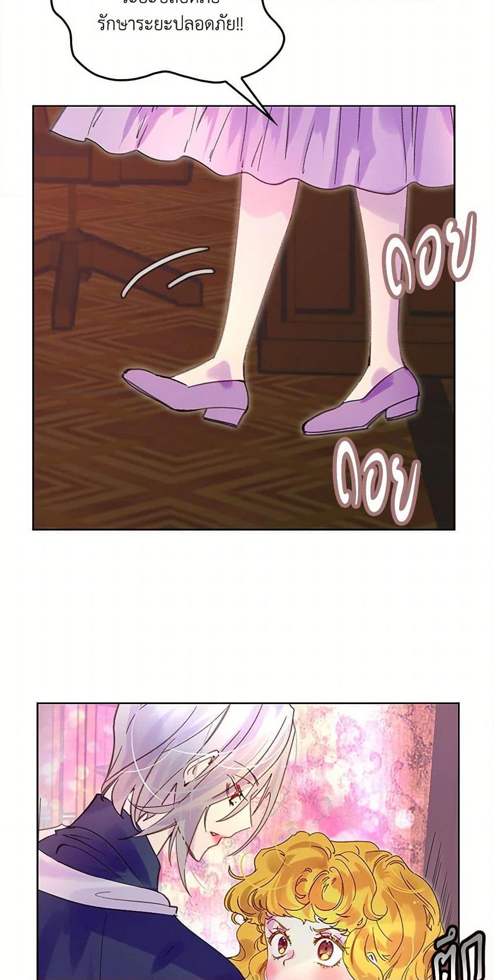 Manga-lc-com อ่านมังงะ อ่านการ์ตูน ออนไลน์ ฟรี Miss Not-So Sidekick ตอนที่ 1 2 3 4 5 6 7 8 9 10 11 12 13 14 ฟรี ไม่มีโฆษณา Manga-lc - อ่าน มังงะ อ่าน การ์ตูน ออนไลน์ อ่านมังงะ ฟรี