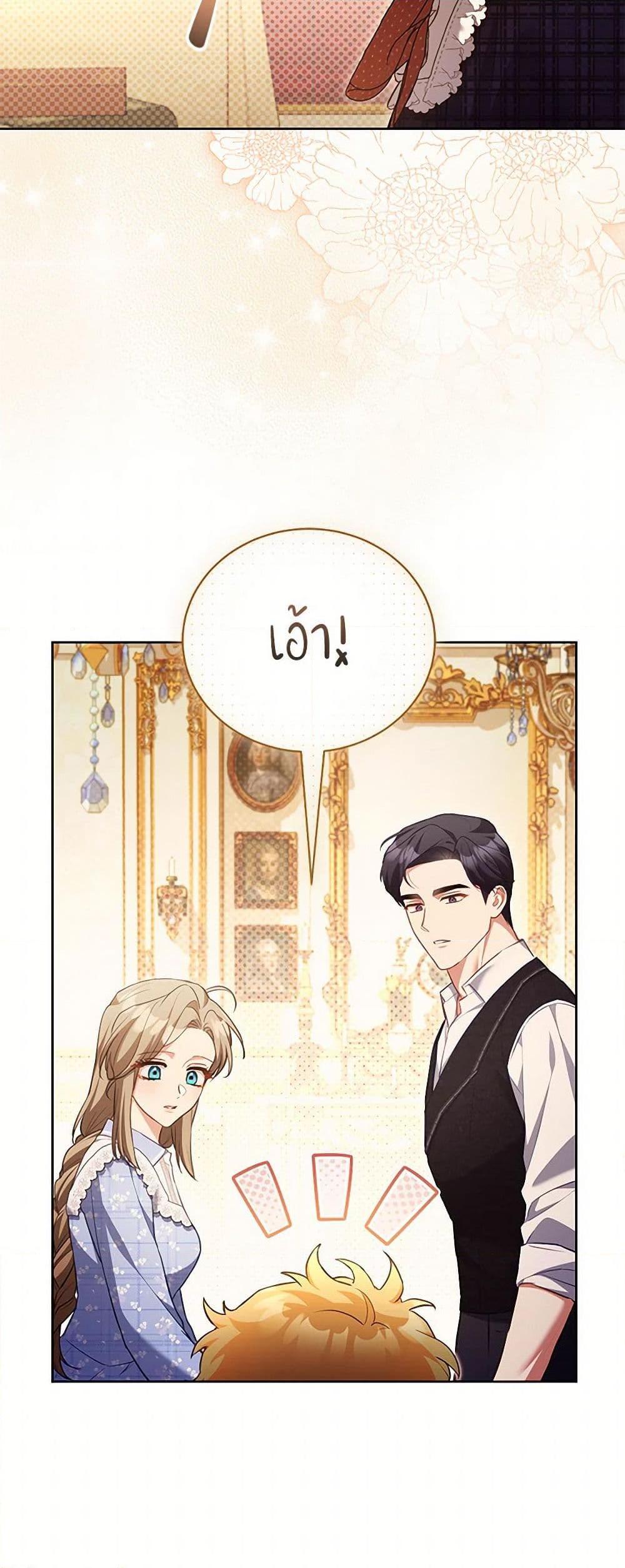 Manga-lc-com อ่านมังงะ อ่านการ์ตูน ออนไลน์ ฟรี Childcare Diary With The Villain ตอนที่ 1 2 3 4 5 6 7 8 9 10 11 12 13 14 ฟรี ไม่มีโฆษณา Manga-lc - อ่าน มังงะ อ่าน การ์ตูน ออนไลน์ อ่านมังงะ ฟรี