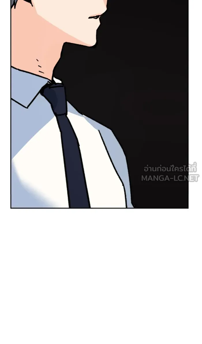 พี่ชายสายบอดี้การ์ด ตอนที่ 2 รูปที่ 201