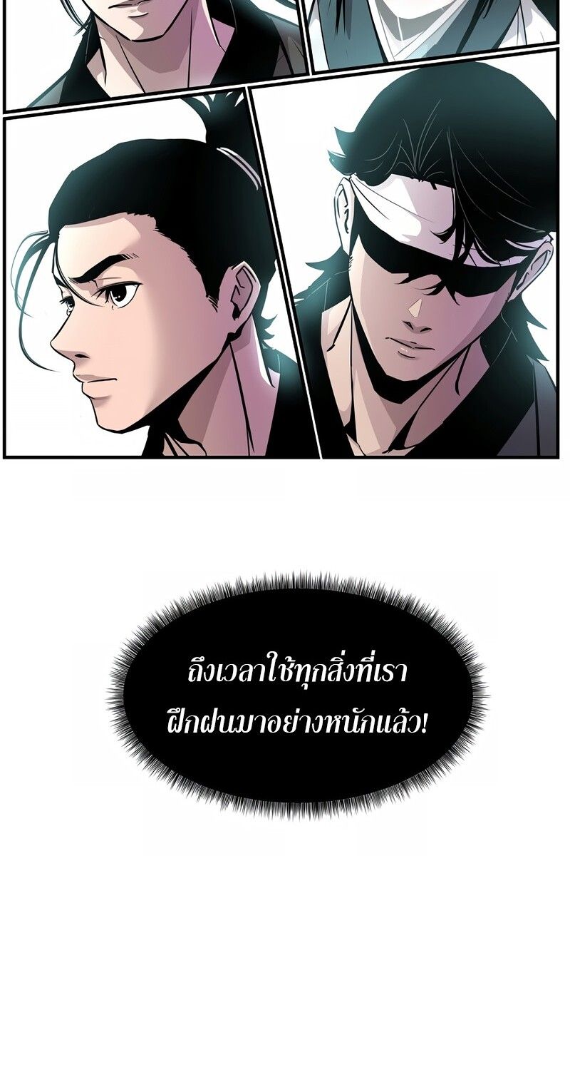 Manga-lc-com อ่านมังงะ อ่านการ์ตูน ออนไลน์ ฟรี The Best Martial Arts Instructor In The World ตอนที่ 1 2 3 4 5 6 7 8 9 10 11 12 13 14 ฟรี ไม่มีโฆษณา Manga-lc - อ่าน มังงะ อ่าน การ์ตูน ออนไลน์ อ่านมังงะ ฟรี