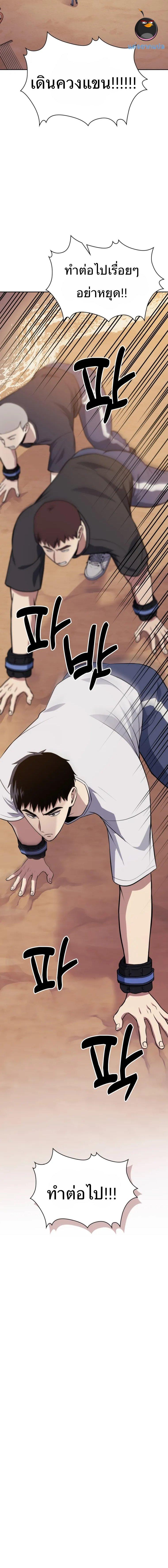 Manga-lc-com อ่านมังงะ อ่านการ์ตูน ออนไลน์ ฟรี Police Returner’s Reset Life ตอนที่ 1 2 3 4 5 6 7 8 9 10 11 12 13 14 ฟรี ไม่มีโฆษณา Manga-lc - อ่าน มังงะ อ่าน การ์ตูน ออนไลน์ อ่านมังงะ ฟรี