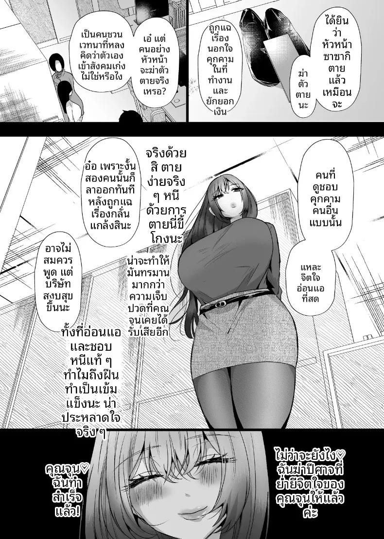 Doujin-Lc- อ่าน โดจิน มังฮวา เกาหลี ญี่ปุ่น จีน แปลไทย จองจำสุดสยิว (Umino) ตอนที่ 1 2 3 4 5 6 7 8 9 10 11 12 13 14 ฟรี ไม่มีโฆษณา อ่าน โดจิน Manhwa เกาหลี ญี่ปุ่น จีน เรามีครบ คัดมาให้เน้นๆ โดจิน 18+ รับประกันความฟินโดย  Doujin Lc