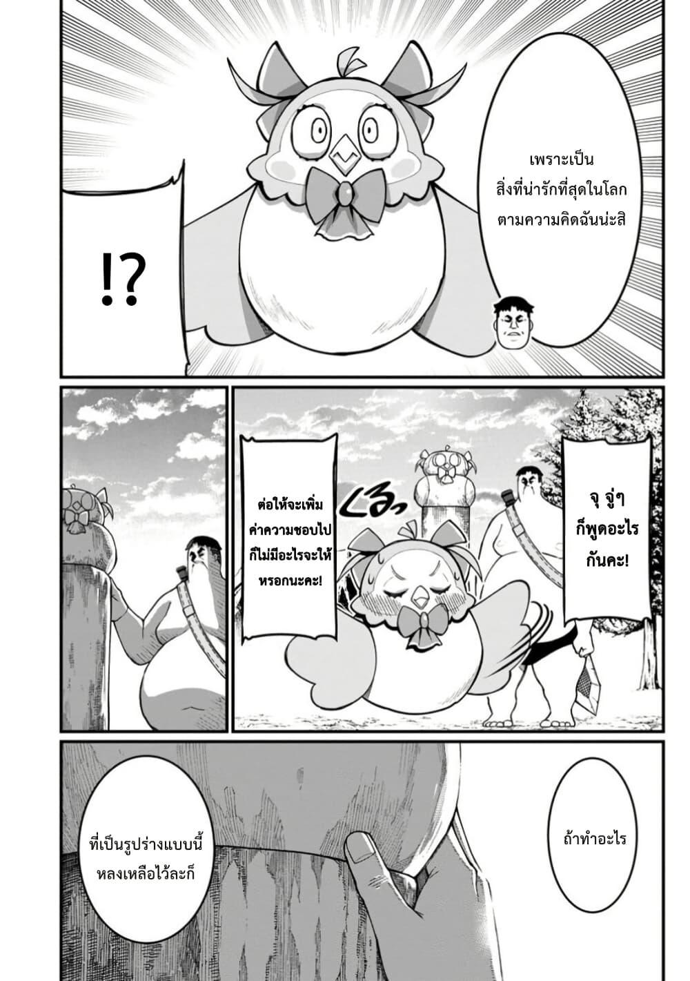 Manga-lc-com อ่านมังงะ อ่านการ์ตูน ออนไลน์ ฟรี Harem Ou no isekai Press Manyuuki ~Saikyou Musou no Ojisan wa Arayuru Shuzoku wo Yome ni Suru~ ตอนที่ 1 2 3 4 5 6 7 8 9 10 11 12 13 14 ฟรี ไม่มีโฆษณา Manga-lc - อ่าน มังงะ อ่าน การ์ตูน ออนไลน์ อ่านมังงะ ฟรี