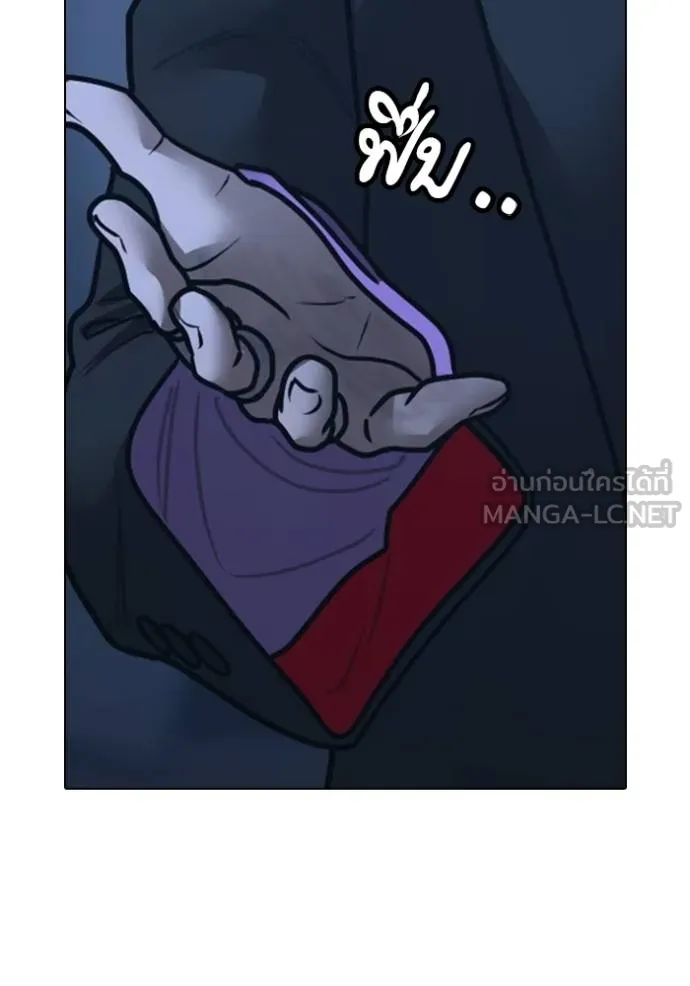 reality ตอนที่ 152 รูปที่ 63