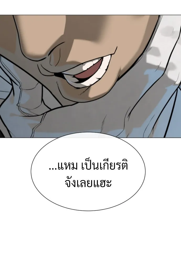 นักฆ่าย้อนวัย ตอนที่ 98 รูปที่ 7