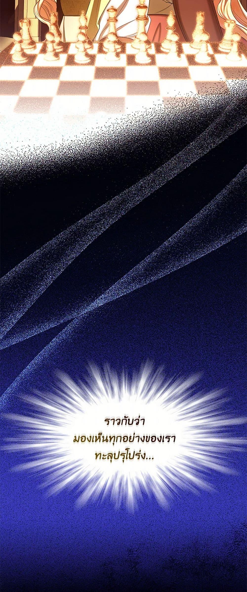 Manga-lc-com อ่านมังงะ อ่านการ์ตูน ออนไลน์ ฟรี The Duchess’s Contract Marriage ตอนที่ 1 2 3 4 5 6 7 8 9 10 11 12 13 14 ฟรี ไม่มีโฆษณา Manga-lc - อ่าน มังงะ อ่าน การ์ตูน ออนไลน์ อ่านมังงะ ฟรี