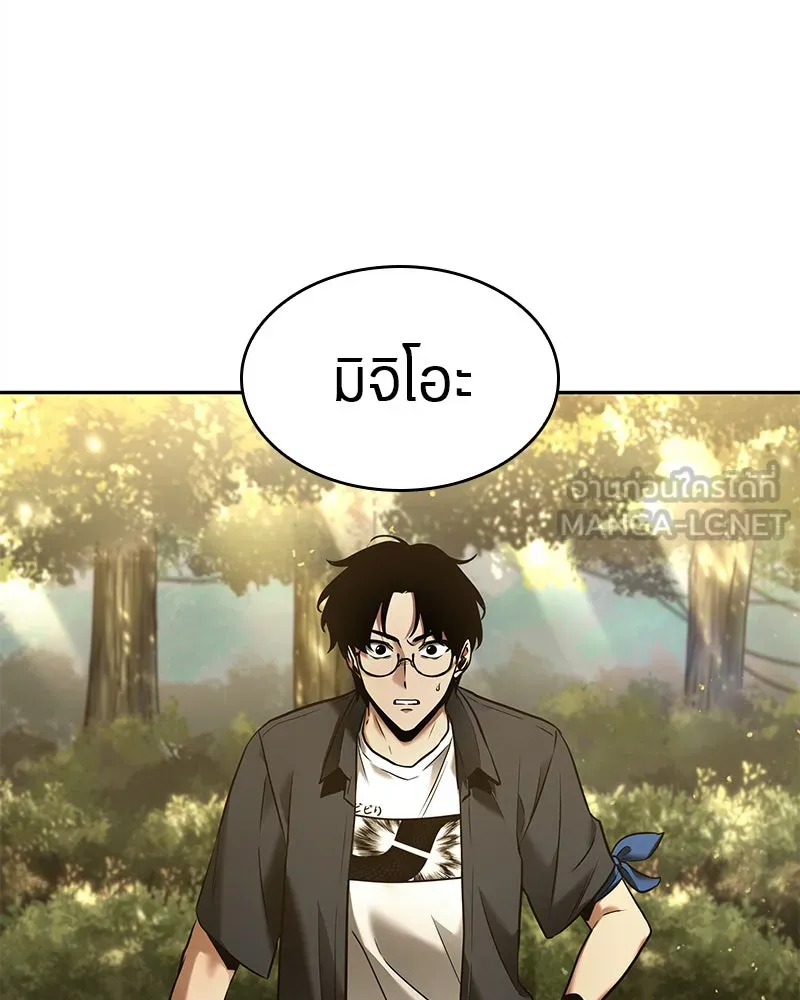 Omniscient Reader อ่านชะตาวันสิ้นโลก ตอนที่ 23 โลกที่ถูกทอดทิ้ง (9) รูปที่ 33