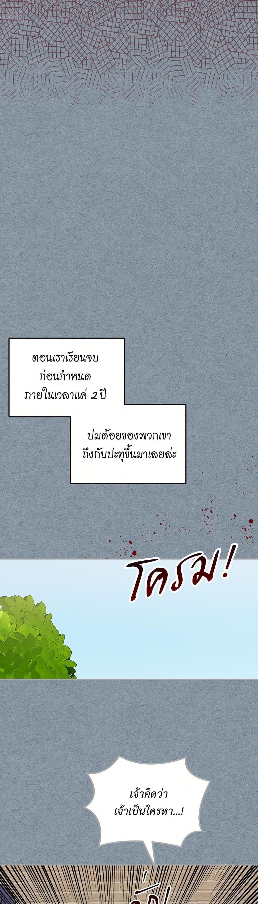 Manga-lc-com อ่านมังงะ อ่านการ์ตูน ออนไลน์ ฟรี The Antagonist’s Pet ตอนที่ 1 2 3 4 5 6 7 8 9 10 11 12 13 14 ฟรี ไม่มีโฆษณา Manga-lc - อ่าน มังงะ อ่าน การ์ตูน ออนไลน์ อ่านมังงะ ฟรี