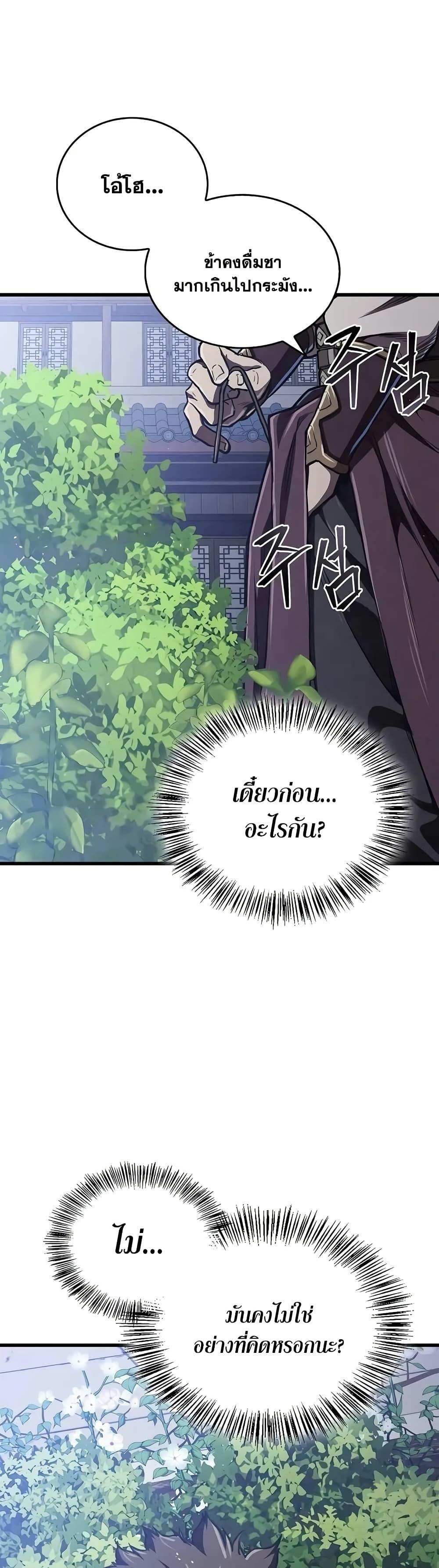 Manga-lc-com อ่านมังงะ อ่านการ์ตูน ออนไลน์ ฟรี The Demonic Cult Instructor Returns ตอนที่ 1 2 3 4 5 6 7 8 9 10 11 12 13 14 ฟรี ไม่มีโฆษณา Manga-lc - อ่าน มังงะ อ่าน การ์ตูน ออนไลน์ อ่านมังงะ ฟรี